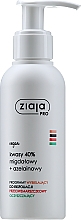 Миндальная и азелановая кислоты 40% для лица - Ziaja Pro Almond and Azelaine Acids 40% — фото N1