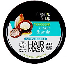 Парфумерія, косметика Живильна маска для волосся - Organic Shop Argan And Amla Hair Mask