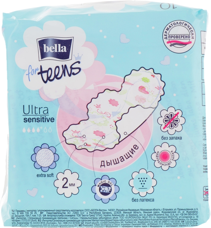 Прокладки For Teens Sensitive Extra Soft, 10 шт - Bella — фото N2