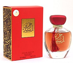 Парфумерія, косметика My Perfumes Lamsat Harir - Парфумована вода