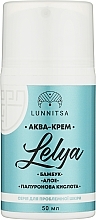 Духи, Парфюмерия, косметика Аква-крем для проблемной кожи "Lelya" - Lunnitsa Aqua Cream
