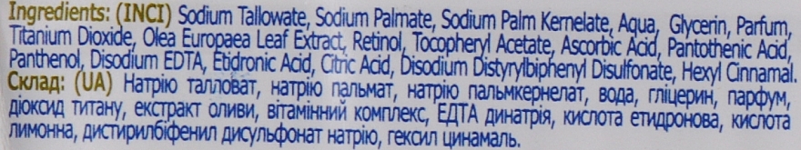 Мыло "Оливка та D-пантенол" - Luksja Olive & D-Pantenol Cream Soap — фото N2
