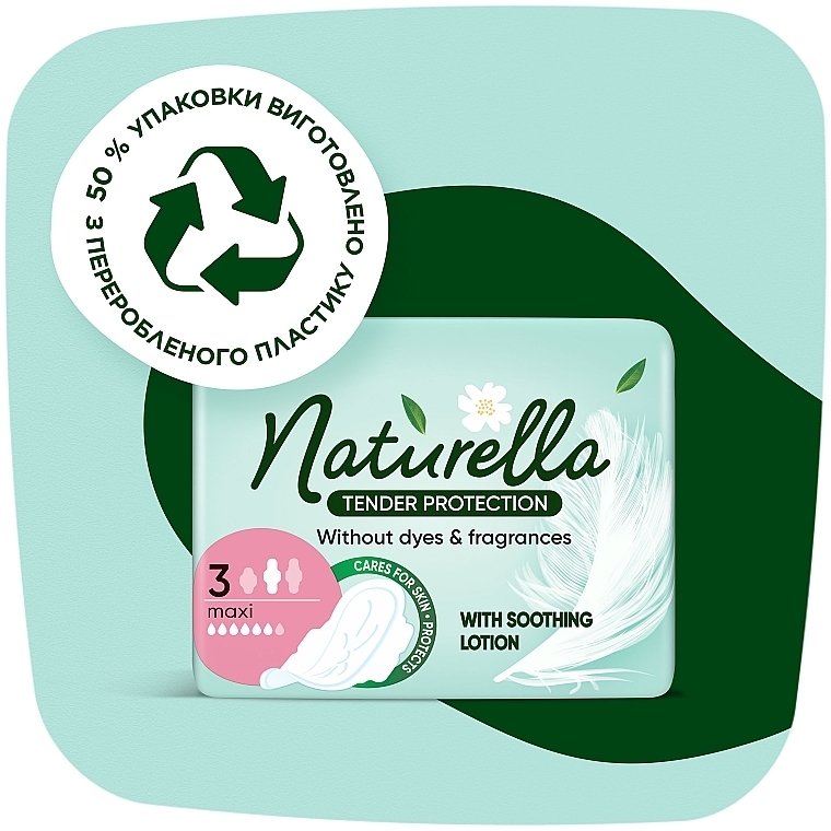 Гігієнічні прокладки, 14 шт. - Naturella Ultra White Duo Maxi — фото N8
