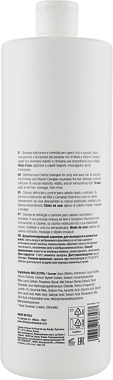 Дисциплинирующий шампунь для кудрявых и волнистых волос - 360 Be Curl Shampoo — фото N4