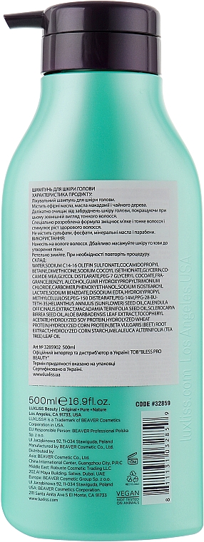 Зміцнювальний шампунь для волосся - Luxliss Thickening Scalp & Hair Shampoo — фото N4