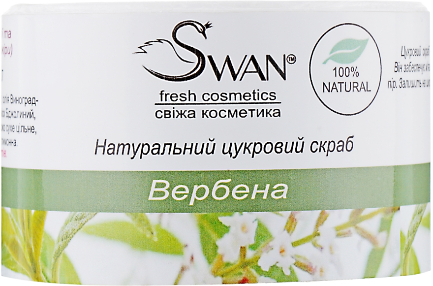 Натуральный сахарный скраб с ароматом "Вербена" для нормальной и комбинированной кожи - Swan — фото N2