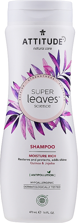 Увлажняющий шампунь - Attitude Shampoo Moisture Rich Quinoa & Jojoba