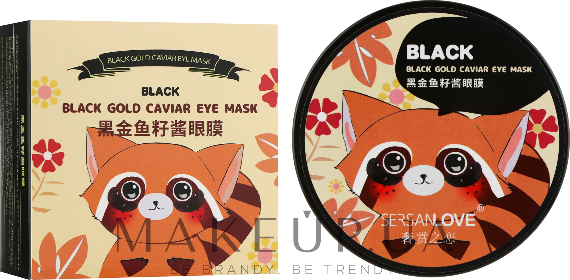 Гидрогелевые патчи с золотом и экстрактом черной икры - Sersanlove Black Gold Caviar Eye Mask — фото 60шт