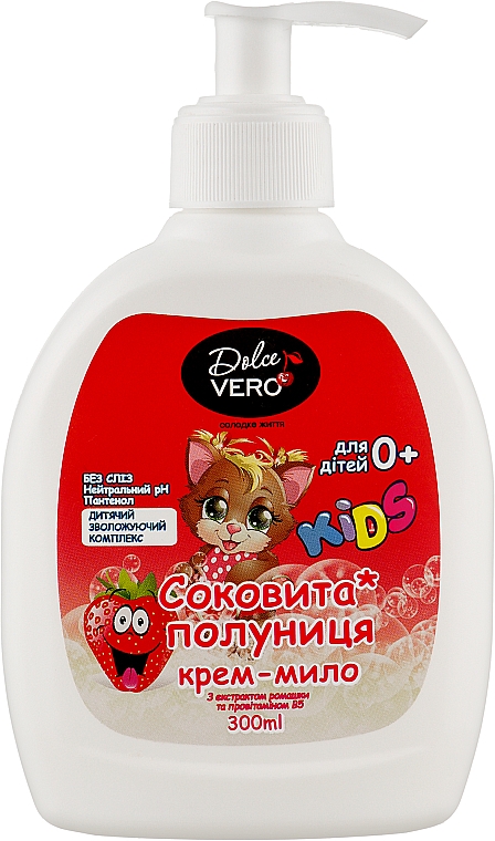 Крем-мыло для детей "Сочная клубника" - Dolce Vero