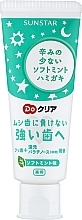Детская зубная паста против кариеса "Мягкая мята" - Sunstar Do — фото N1