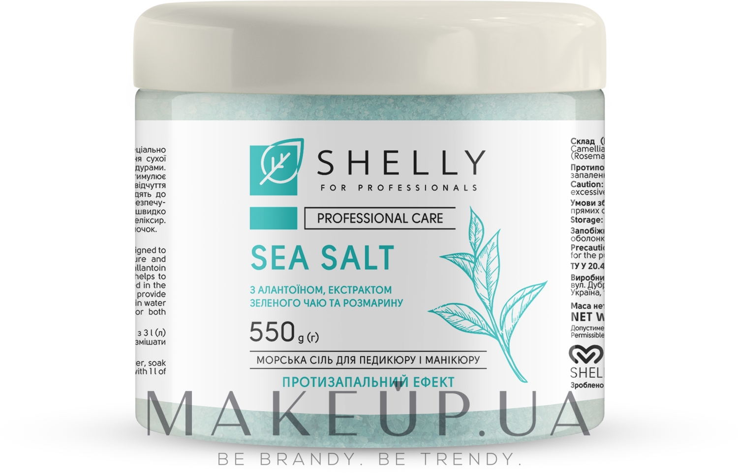 Протизапальна сіль для ванн з алантоїном, екстрактом зеленого чаю й розмарину - Shelly Professional Care Sea Salt — фото 550g