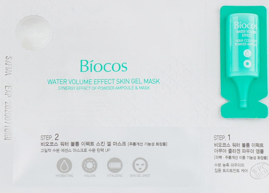 Ультраувлажняющая гелевая маска для лица - Biocos Water Volume Effect Skin Gel Mask (ampoule/0,4 g + mask/28 ml)