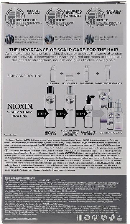 Набор - Nioxin Hair System 1 Kit (shm/300ml + cond/300ml + mask/100ml) — фото N2