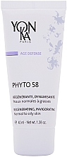 Парфумерія, косметика Регенерувальний крем для обличчя - Yon-Ka Age Defense Phyto 58 Creme