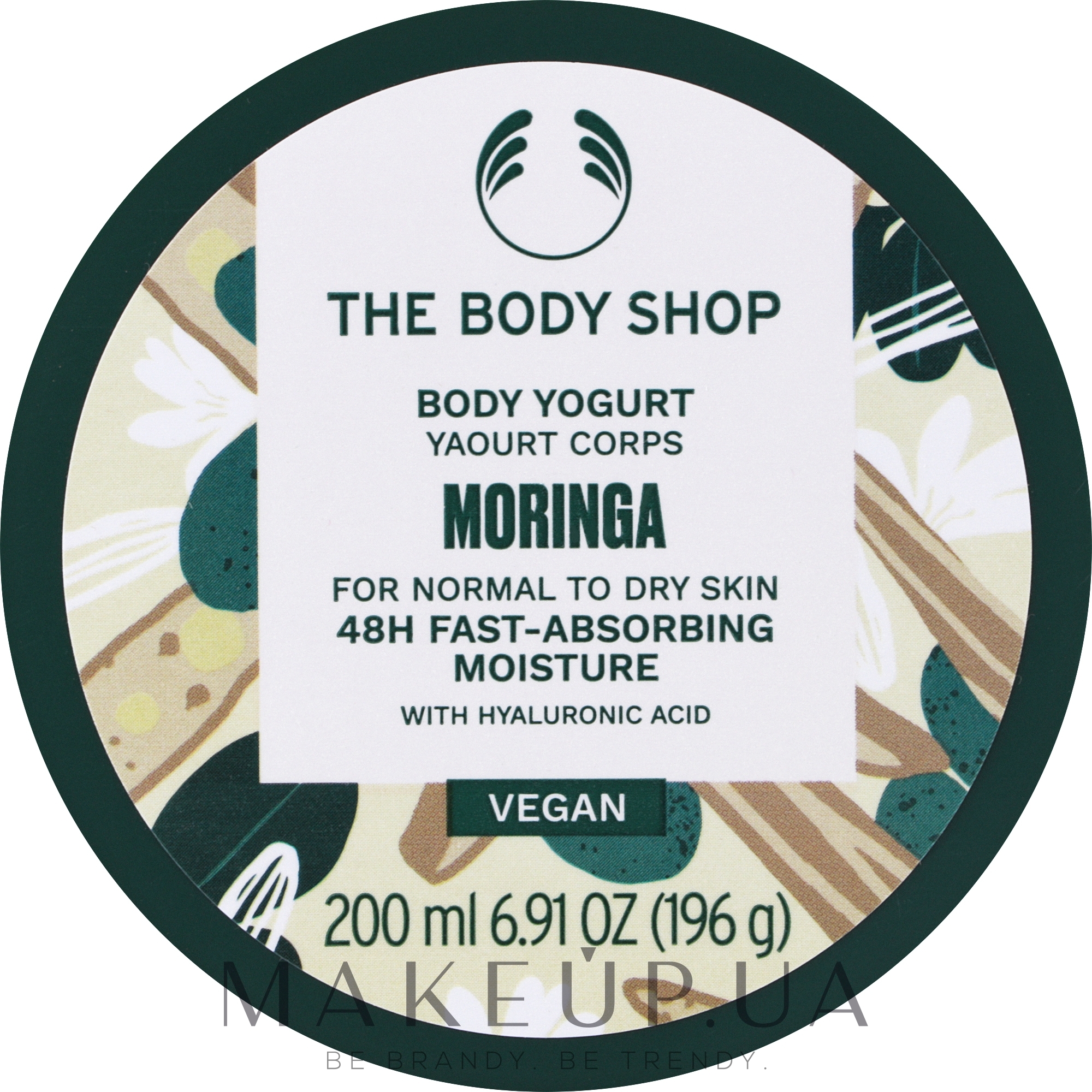 Йогурт для тела "Моринга" - The Body Shop Body Yogurt Moringa  — фото 200ml