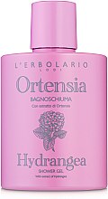 Піна для ванни "Гортензія" - L'erbolario Bagnoschiuma Con estratto di Ortensia — фото N2