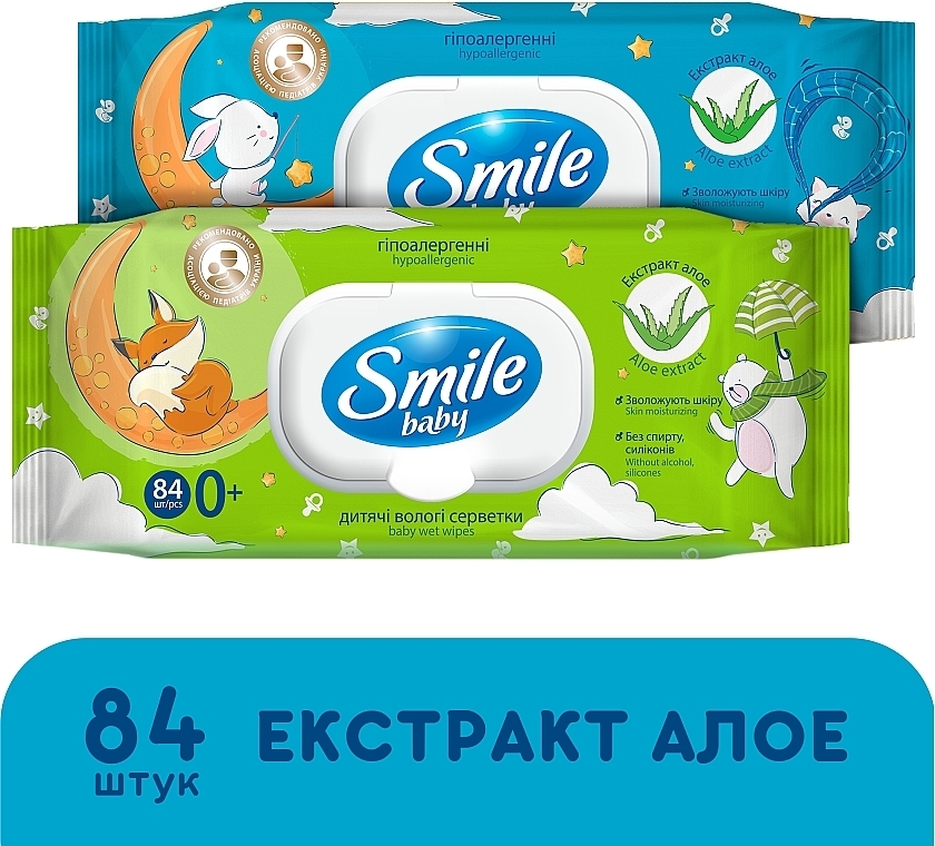 Вологі серветки для новонароджених з клапаном "Екстракт алое", 84 шт. - Smile Ukraine Baby Wet Wipes