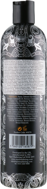 Відновлювальний кондиціонер - Xpel Marketing Ltd Macadamia Oil Extract Conditioner — фото N2