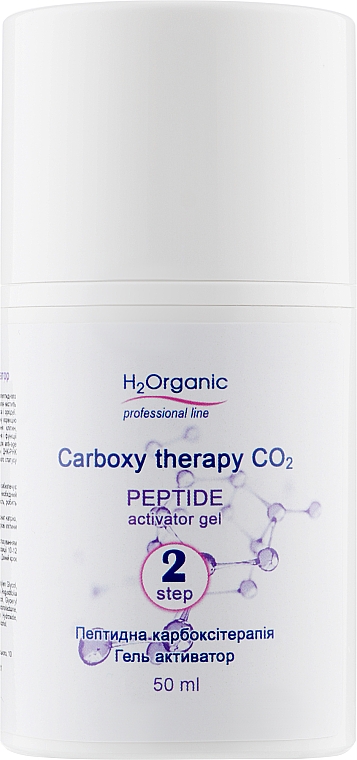 Набір "Пептидна карбокситерапія" - H2Organic Carboxy Therapy CO2 Peptide (gel/50ml + gel/50ml + mask/50ml) — фото N5