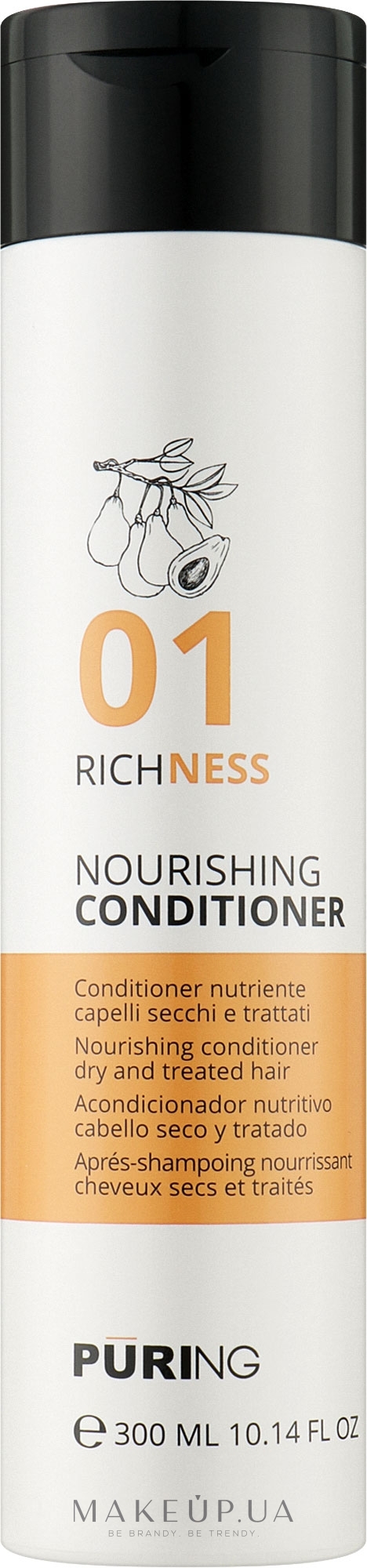 Питательный кондиционер для сухих и поврежденных волос - Puring Richness Nourishing Conditioner — фото 300ml