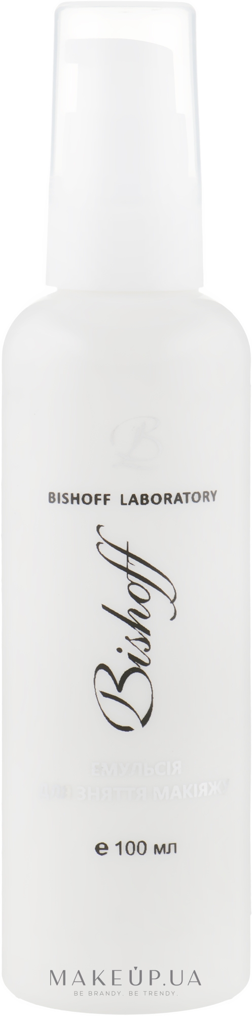 Емульсія для видалення макіяжу з олією фіалки - Bishoff — фото 100ml