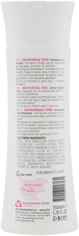 Зволожуючий спрей-тонік для обличчя - Bulgarska Rosa Rose Moisturising Tonic — фото N2