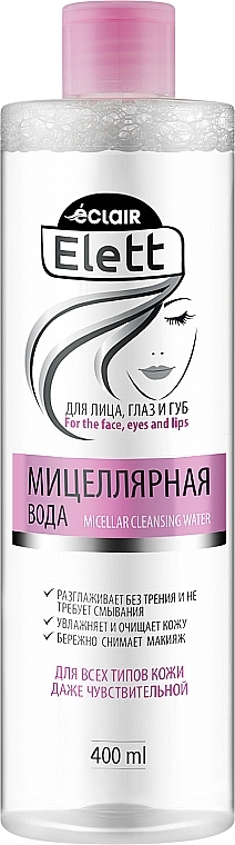 УЦЕНКА Мицеллярная вода - Eclair Elett Micellar Cleansing Water * — фото N1