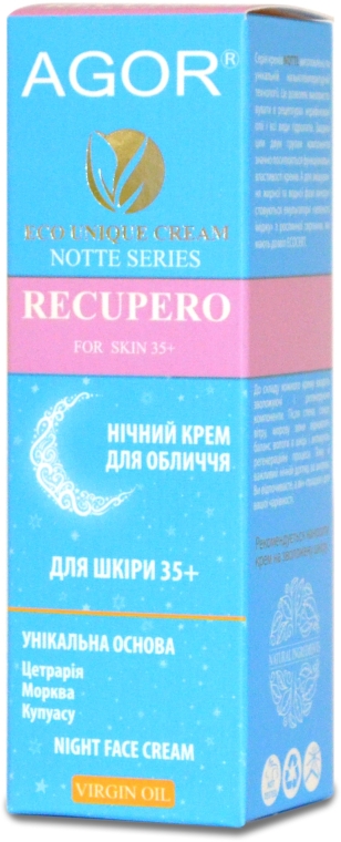 Крем нічний для обличчя 35+ - Agor Notte Recupero Night Face Cream (пробник) — фото N1