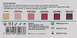 Быстрый тест для для определения кетонов - Express Test — фото N2