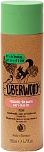 Олія для тіла - Uberwood Baby Care Oil — фото N1