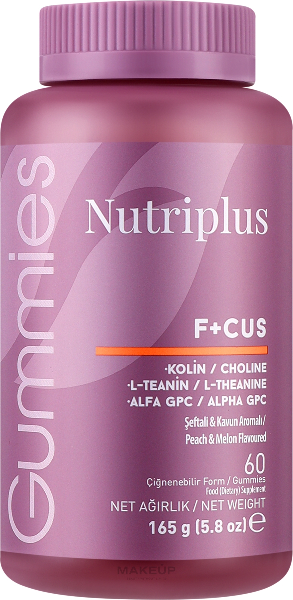 Дієтична добавка “Желейні вітаміни F+CUS" - Farmasi Nutriplus — фото 60шт