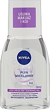 Міцелярна вода 3 в 1 для чутливої шкіри - NIVEA Micellar Cleansing Water — фото N1