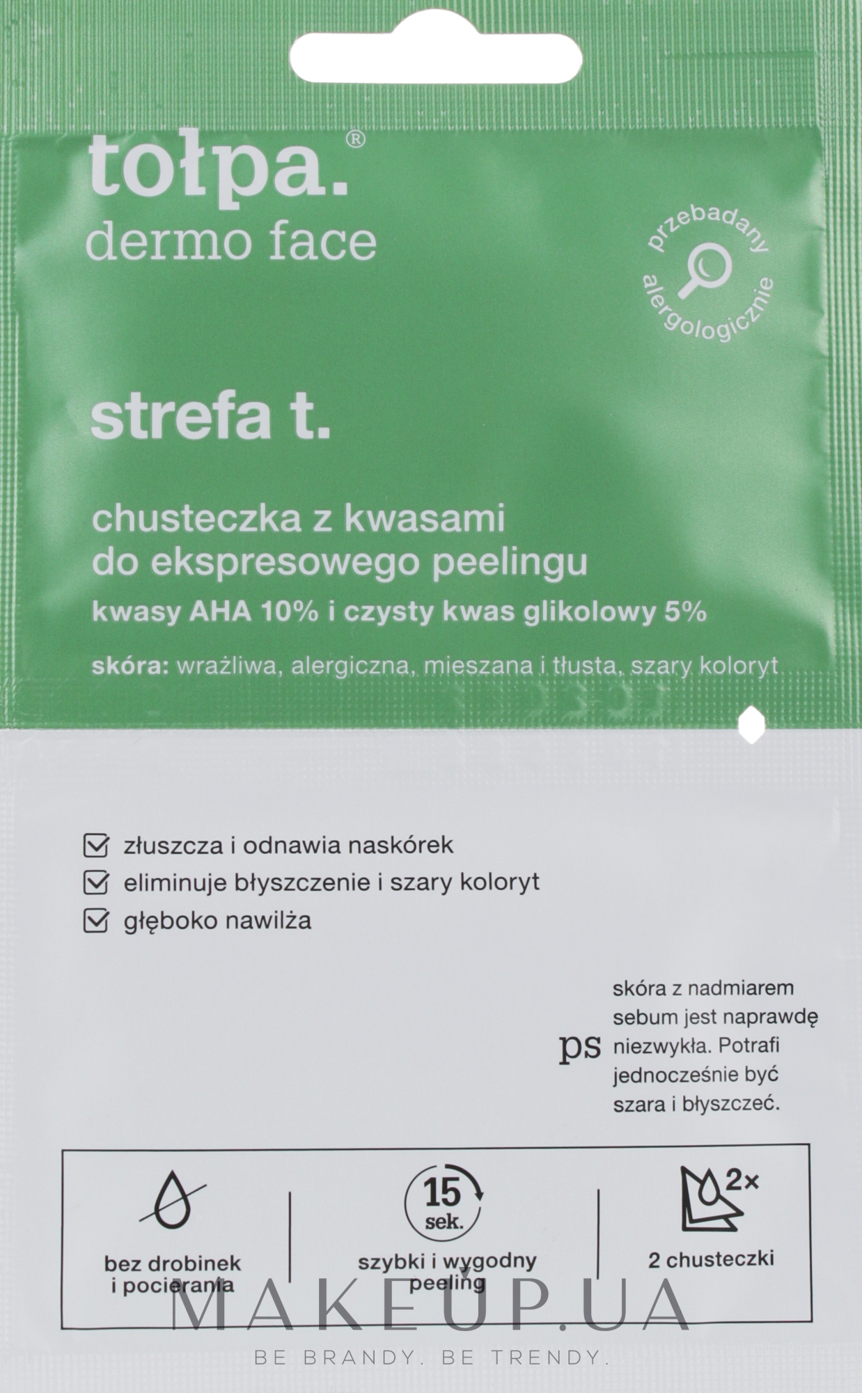 Серветка для пілінгу обличчя - Tolpa Strefa T Peeling Wipe — фото 2шт