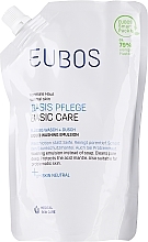 Духи, Парфюмерия, косметика Эмульсия для душа - Eubos Med Basic Skin Care Liquid Washing Emulsion (сменный блок)