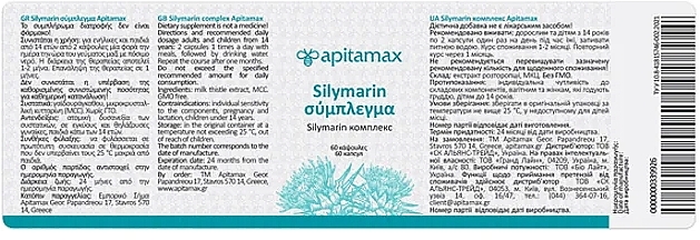 Харчова добавка "Силімарин" - Apitamax Silymarin — фото N3