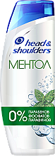 Парфумерія, косметика Шампунь проти лупи "Ментол" - Head & Shoulders Menthol *