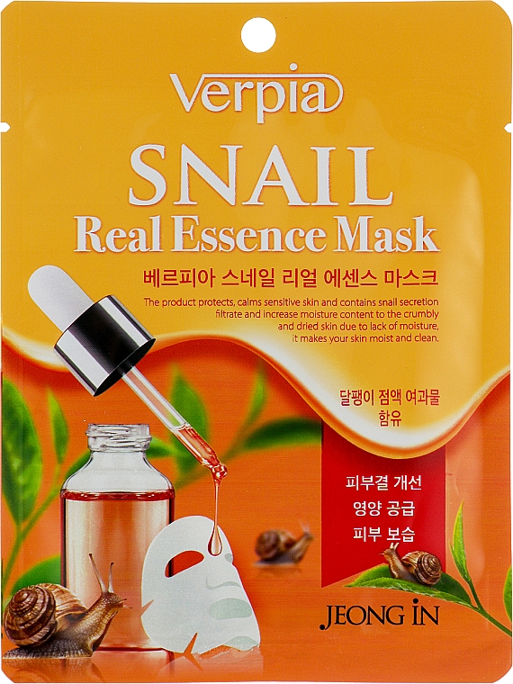 ПОДАРУНОК! Тканинна маска для обличчя з муцином равлика - Verpia Snail Essence Mask — фото N1