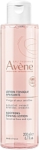 Духи, Парфюмерия, косметика Мягкий лосьон - Avene Soins Essentiels Gentle Toner