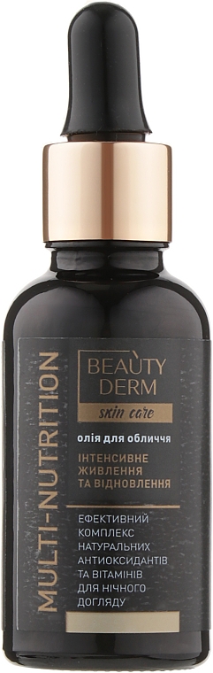 Олія для обличчя - Beauty Derm Skin Care Multi-Nutrition Oil — фото N1
