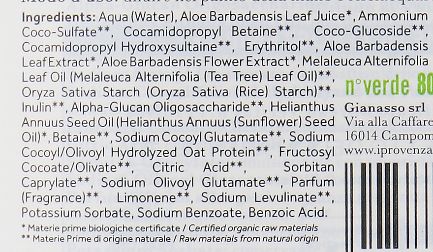 Средство для интимной гигиены очищающее с органическим соком Алоэ 20% - I Provenzali Aloe Organic Intimate Wash Delicate — фото N3
