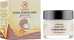 Духи, Парфюмерия, косметика УЦЕНКА Косметическое масло "Кокосовое" - Ароматика *