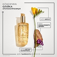 УЦІНКА Універсальна термозахисна олія - Kerastase Elixir Ultime L’Huile Originale  * — фото N8