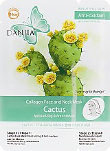Маска для лица и шеи "Кактус и плацента" - Dizao Danjia Cactus Anti-Oxidant Mask — фото N1