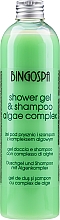 Парфумерія, косметика Шампунь для волосся - BingoSpa Algae With Algae Complex And Plant Extract Shampoo