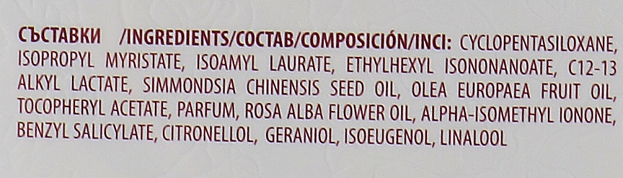 Сухое масло для тела - BioFresh Diamond Rose Dry Body Oil — фото N3