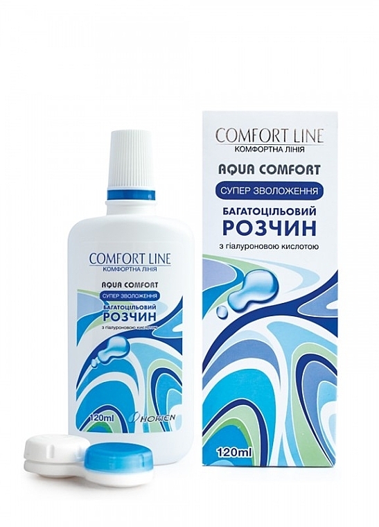 Багатоцільовий розчин для лінз із гіалуроновою кислотою, 120 мл - Comfort Line Aqua Comfort — фото N1