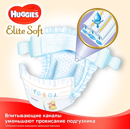 Підгузки "Elite Soft" 4 (8-14 кг, 33 шт.) - Huggies — фото N5