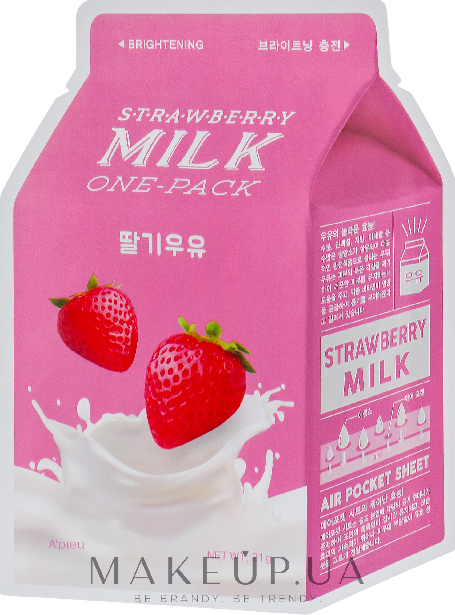 Тканинна маска "Полуниця" - A'pieu Strawberry Milk One-Pack — фото 21g