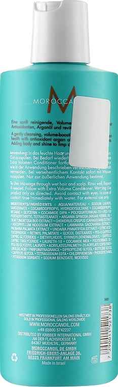 УЦІНКА Шампунь "Екстра об'єм" - Moroccanoil Extra volume Shampoo  * — фото N4