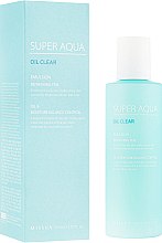 Духи, Парфюмерия, косметика Эмульсия для лица - Missha Super Aqua Oil Clear Emulsion